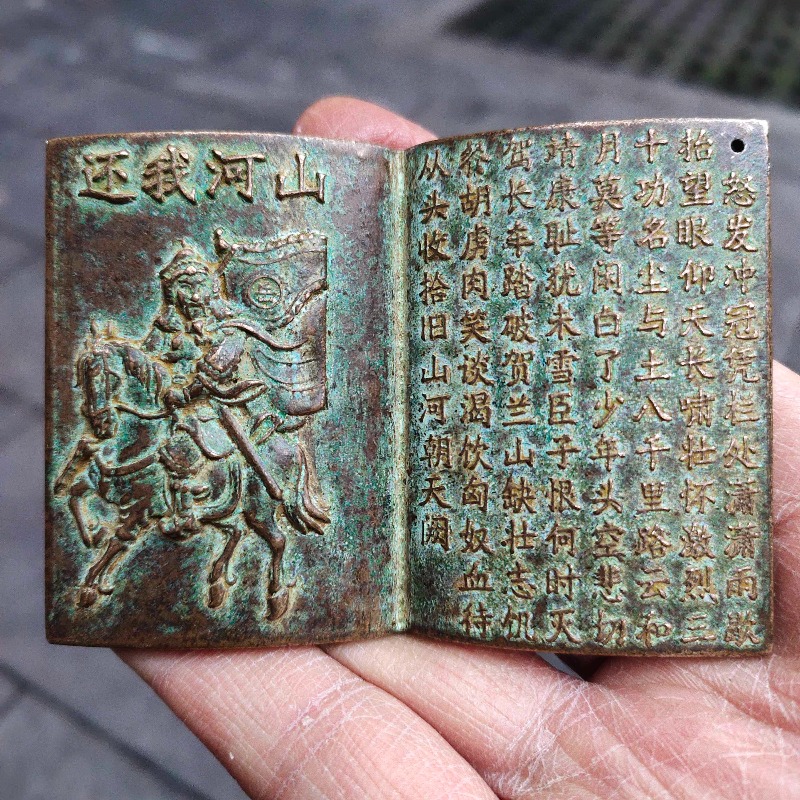 Vintage And Collectible Books - Mini Amuleto de Livro em Bronze
