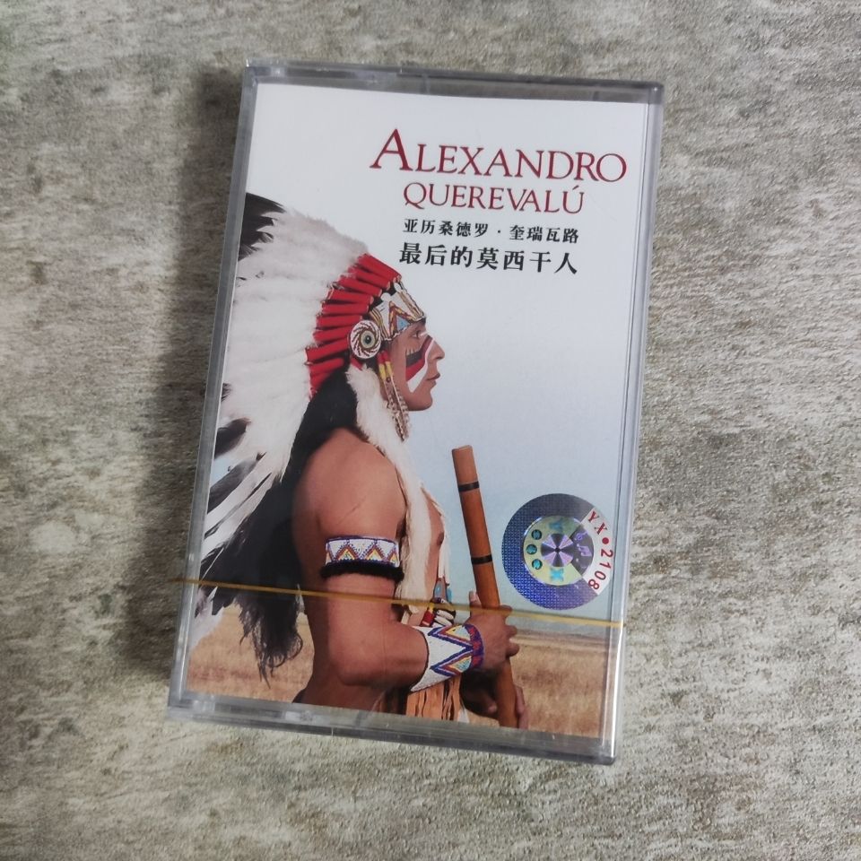 Vintage And Collectible - Cassete Retrô de Música Leve e