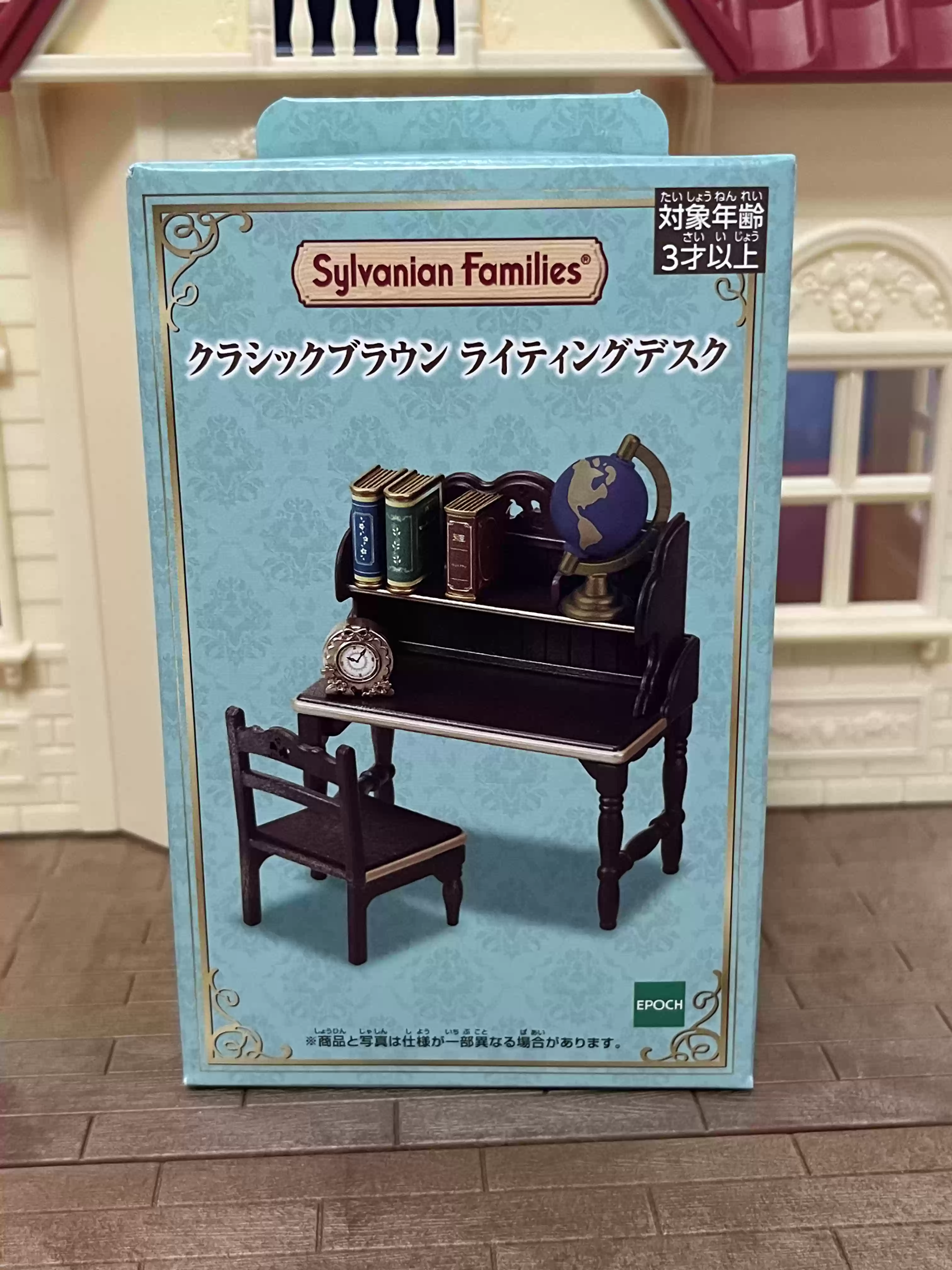 Conjunto de móveis vintage clá - Vintage Collectible Furniture avaliação e preço