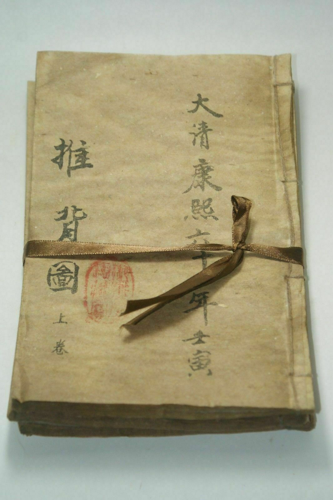 Livro antigo chinês pintado à  - Vintage And Collectible Books avaliação e preço